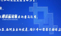 区块链确认中心是什么单位？区块链