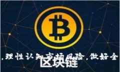   如何通过TPWallet将土狗币（Dogecoin）兑