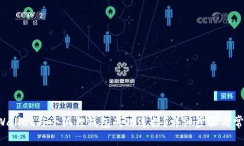 如何将TP Wallet与小狐狸钱包成功连接?详细步骤与常见问题解答
