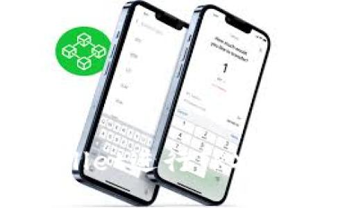 如何使用TPWallet进行TRX交易:全方位指南