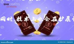    YHC区块链解析：了解其意义及应用前