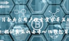 思考一个符合大众用户搜索需求并且的