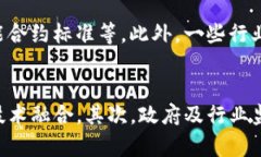 区块链插针：深度解析其概念与应用区