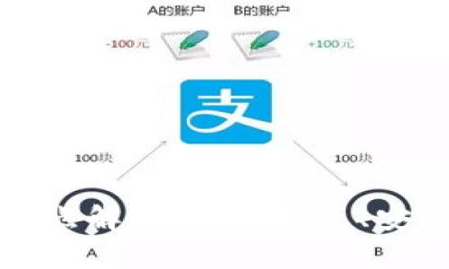 区块链的核心特点解析:不可篡改、安全性及去中心化