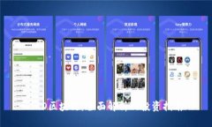 ICO区块链：全面解析及投资指南