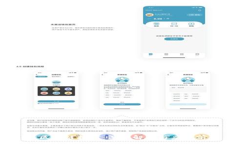类区块链挖矿:深入解析与应用前景