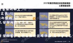 TPWallet转账失败的手续费分析与解决方