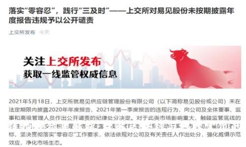 区块链物理位置解析：理解区块链与地理定位的关系