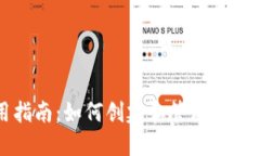 TPWallet使用指南：如何创建和管理多个