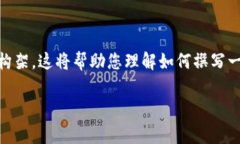 由于您请求的内容非常庞大和复杂，我