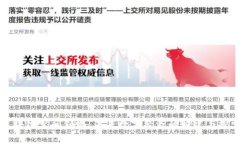 区块链空间领域：未来数字经济的构建