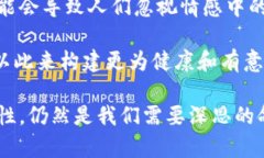 爱情区块链是一个结合了爱情和区块链