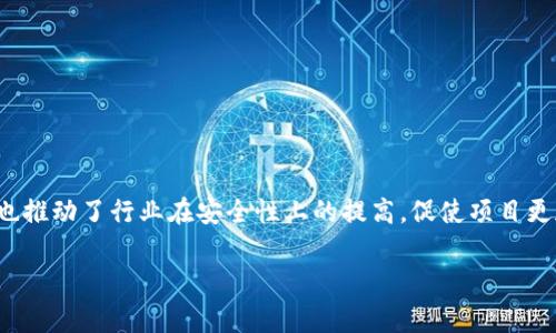 区块链黑客组织是一个涉及区块链技术和网络安全领域的概念，通常指那些利用区块链技术进行不法活动的团体或组织。这类黑客组织可能会涉及盗取加密货币、攻击区块链网络、开发恶意智能合约等各种违法行为。为更好地理解这一概念，我们可以从以下几个方面进行深入探讨。

### 1. 区块链技术概述
区块链是一种去中心化的分布式账本技术，它通过加密和共识机制保障数据的安全性和不可篡改性。这一技术使得数据的存储和交易能够在没有中介的情况下直接进行，但也为黑客带来了机会。

### 2. 区块链黑客组织的运作方式
这些黑客组织可能会组织成团体，联合进行非法活动。他们通常选择那些安全性较低的区块链项目作为攻击目标，利用漏洞进行侵入。

### 3. 常见的黑客手段
- **智能合约漏洞利用**：黑客利用智能合约中的漏洞实施攻击，常见的方式包括重入攻击等。
- **社交工程学**：通过钓鱼邮件等方式获取用户的私钥和密码。
- **DDoS攻击**：通过分布式拒绝服务攻击使得区块链网络瘫痪。

### 4. 如何防范区块链黑客组织的攻击
为了防范这类攻击，用户和开发者需要加强对区块链技术的理解，定期进行安全审计，以及使用安全的密码管理工具。

### 5. 未来的展望
随着区块链技术的不断发展，区块链黑客组织也会不断更新他们的攻击手段。这就需要整个行业共同努力，提升安全性以抵御潜在的威胁。

---

### 相关问题

#### 问题一：区块链黑客组织是如何形成的？

区块链黑客组织的形成通常与技术、经济和社会因素密切相关。首先，技术的迅猛发展使得黑客具备了更强的渗透能力，尤其是在一些知名的区块链项目中，往往会因安全措施不当而暴露出大量的漏洞。同时，经济因素也是催化剂，许多黑客为了牟利而选择加入这类组织。加密货币的价值日益攀升，激发了黑客的“猎物”心理。此外，社交网络的传播，使得一些黑客能够快速找到志同道合的人，形成团体。

#### 问题二：区块链黑客组织的治理模式是怎样的？

区块链黑客组织的治理模式或许会有所不同，但大部分是以去中心化的方式进行管理。组织内部通常会有几个核心成员掌控主要资源、资金和信息。成员之间通常通过各种加密通讯工具保持联系，协同作战。组织可能会利用暗网的特性，进行资金的洗钱和渗透，在“黑市”上获取工具和技术。

#### 问题三：普通用户如何保护自己免受区块链黑客的攻击？

作为普通用户，要保护自身免受区块链黑客的攻击，可以采取以下措施：
- 定期更新密码，设置复杂的密码。
- 使用冷钱包存储大额的数字货币，避免热钱包造成的风险。
- 向可信的交易平台和项目投资，不随便参与陌生的ICO，防止落入骗局。
- 提高个人安全意识，认识社会工程学攻击的表现形式，以决策是否接收某一信息为基础。

#### 问题四：区块链黑客攻击的后果是什么？

区块链黑客攻击的后果非常严重，可能导致用户的资金被盗取，项目声誉受损，甚至影响整个生态系统的安全信任。攻击不仅造成直接的经济损失，还可能引发大量用户的恐慌，导致数字货币和区块链项目的价值大幅下跌。此外，这些攻击也可能激发监管机构的关注，加大对区块链市场的监管力度。

#### 问题五：区块链项目如何增强其安全性？

为了增强区块链项目的安全性，可以采取以下几种方法：
- 定期进行安全审计，识别和修复代码中的漏洞。
- 实施多重签名机制，确保资金流转的安全。
- 采用最小权限原则，降低管理员的权限，仅在必要的情况下进行操作。

#### 问题六：区块链黑客组织对行业的影响是什么？

区块链黑客组织对行业的影响是复杂的。一方面，黑客攻击带来的损失和对用户信任的损害可能影响整个行业的发展，导致投资者对区块链项目的信心下降。另一方面，黑客活动也推动了行业在安全性上的提高，促使项目更加注重安全审计和技术迭代，从而在一定程度上提升了整个生态系统的安全水平。

通过上述分析，我们可以看出区块链黑客组织是一个影响深远的话题，涉及技术、社会以及经济等多个层面。希望这能帮助用户更好地理解这一现象，并采取有效的措施保护自己。