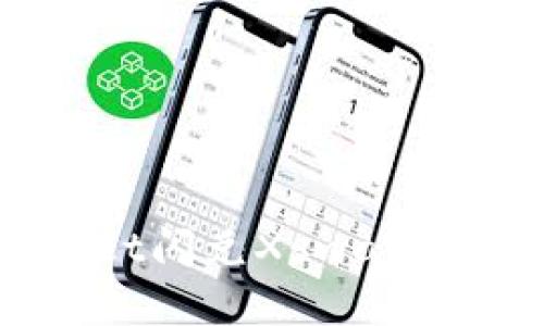 如何使用TPWallet闪兑Xswap实现快速交易攻略