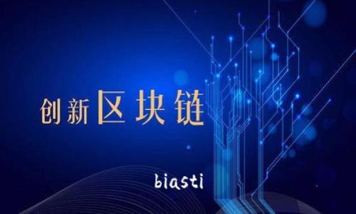 biasti