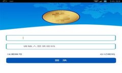TPWallet转账未到账的解决方法及常见问