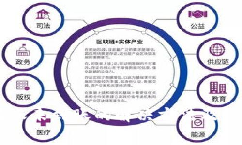 TPWallet转账未到账的解决方法及常见问题解析