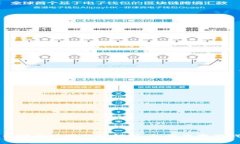 王者荣耀区块链特性解析：如何改变游