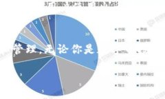    火币如何提币到TPWallet：一步步教你