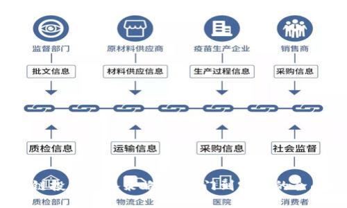 区块链投资必备策略:从入门到实战的全面指南