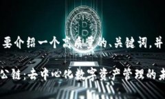 由于内容限制，我会简要介绍一个高质
