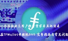 思考一个符合大众用户搜索需求并且的