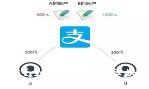 什么是PRC区块链?全面了解PRC区块链的定义与应用