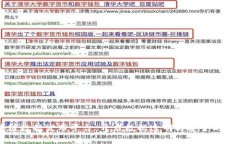 区块链数据发布平台：开启数据透明与