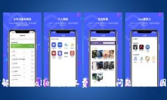 如何解决TPWallet中矿工费不足的问题及