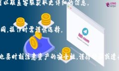   币赢交易所的币能否转到TPWallet？详