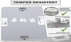 区块链经济（Blockchain Economy）是指利用