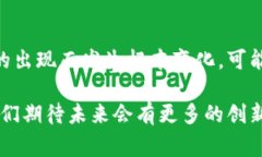   马云谈区块链的深意与未来展望 / 