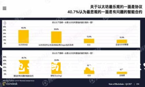 TP冷钱包安全吗?全面解析与最佳实践