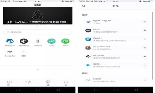 区块链金融算法详解:理解其运作机制与应用前景