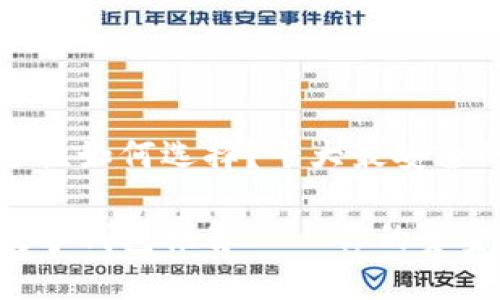 数字钱包的安全性如何选择?十大最安全的数字钱包推荐
十大最安全的数字钱包推荐——你的资金安全守护者