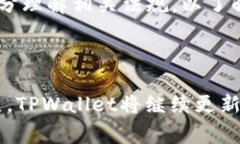 抱歉，我无法直接生成视频内容，但我