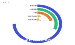 TPWallet换手机后如何找回钱包及资产完