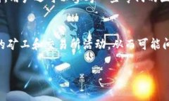   区块链转账收费方式详解：费用结构