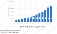 由于请求内容涉及详细的区块链钱包交