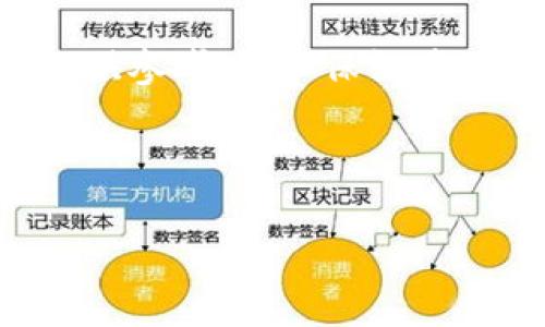 由于请求内容涉及详细的区块链钱包交易过程，我将提供基本的方向和结构以供参考，但不保证其符合具体的交易行为或平台规则，具体操作还需要参考官方文档或使用者指南。

以下是对该主题的进一步探讨和阐述。

如何在TPWallet中交易Pig币