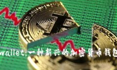 ### tpwallet：一种新兴的加密货币钱包解