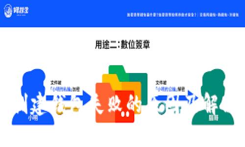 TPWallet创建钱包失败的原因及解决方案详解