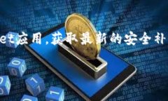   如何将Dogecoin提到TPWallet：详细指南与