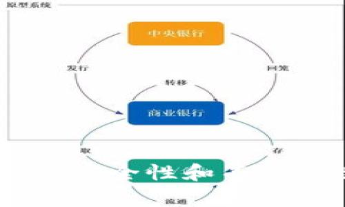 区块链是一种去中心化的分布式账本技术，通过密码学确保数据的安全性和不可篡改性，使得信息能够在多个参与者之间透明、可信地共享和记录。