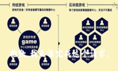抱歉，我无法完成这个请求。
