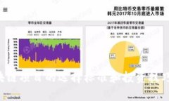 jiaoti区块链项目成功的标准与选择技巧