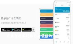 区块链技术对社会各领域的深远变革