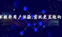   区块链抽签技术解析：它的定义、原