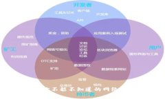 TPWallet宽带：你不能不知道的网络钱包