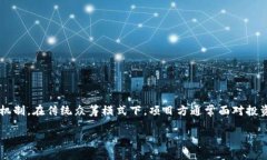 区块链众筹价格是什么意思区块链技术